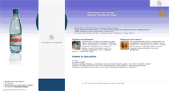 Desktop Screenshot of ploskivska.com.ua